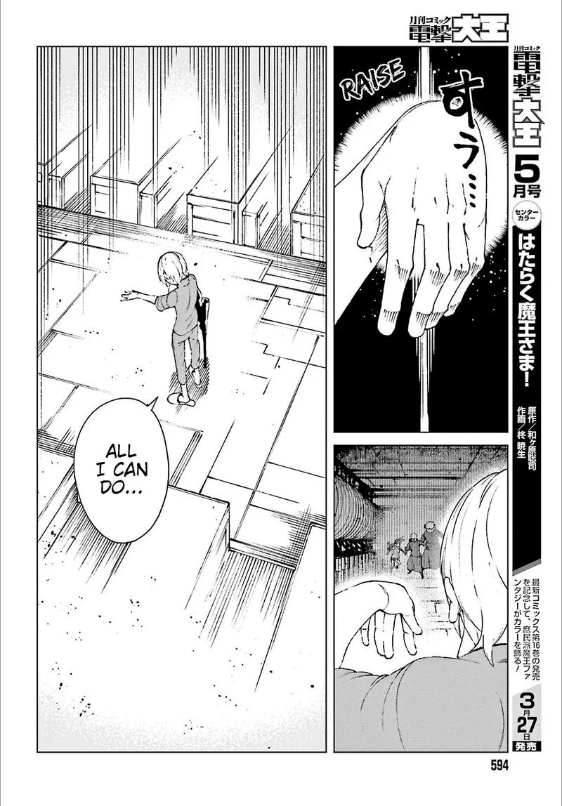 To Aru Kagaku no Accelerator Chapter 60 page 13