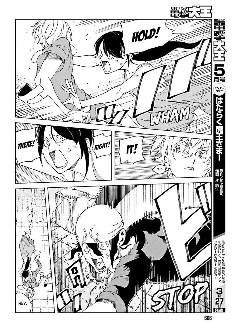 To Aru Kagaku no Accelerator Chapter 60 page 23