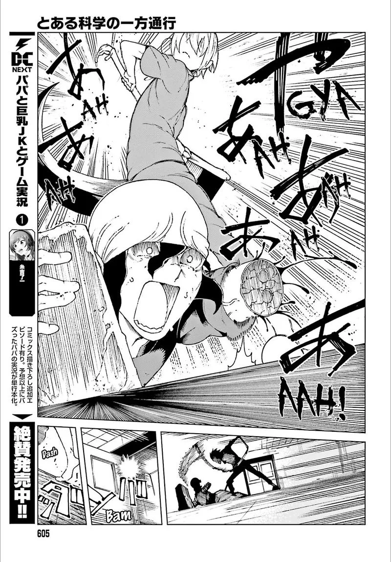 To Aru Kagaku no Accelerator Chapter 60 page 22