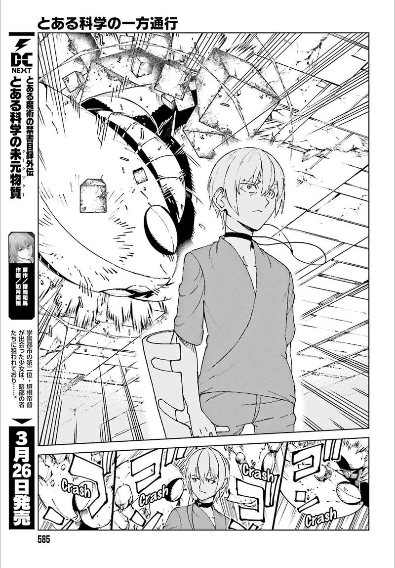 To Aru Kagaku no Accelerator Chapter 60 page 6