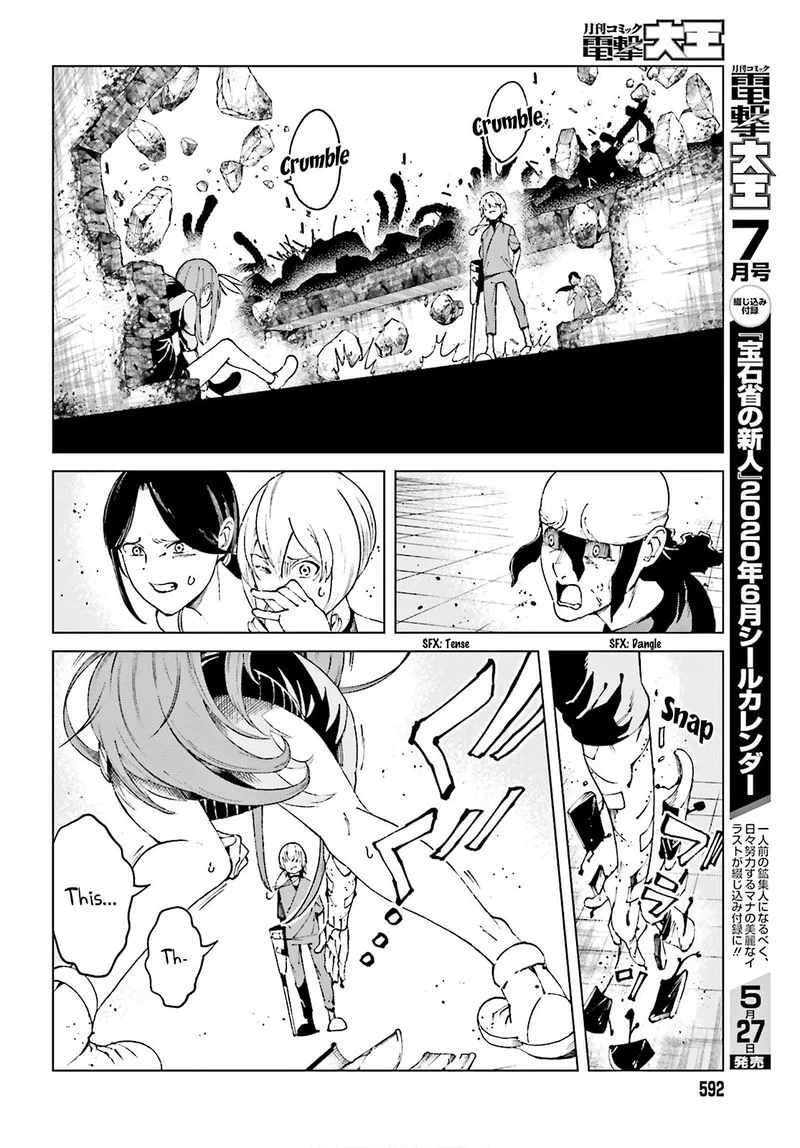 To Aru Kagaku no Accelerator Chapter 61 page 6