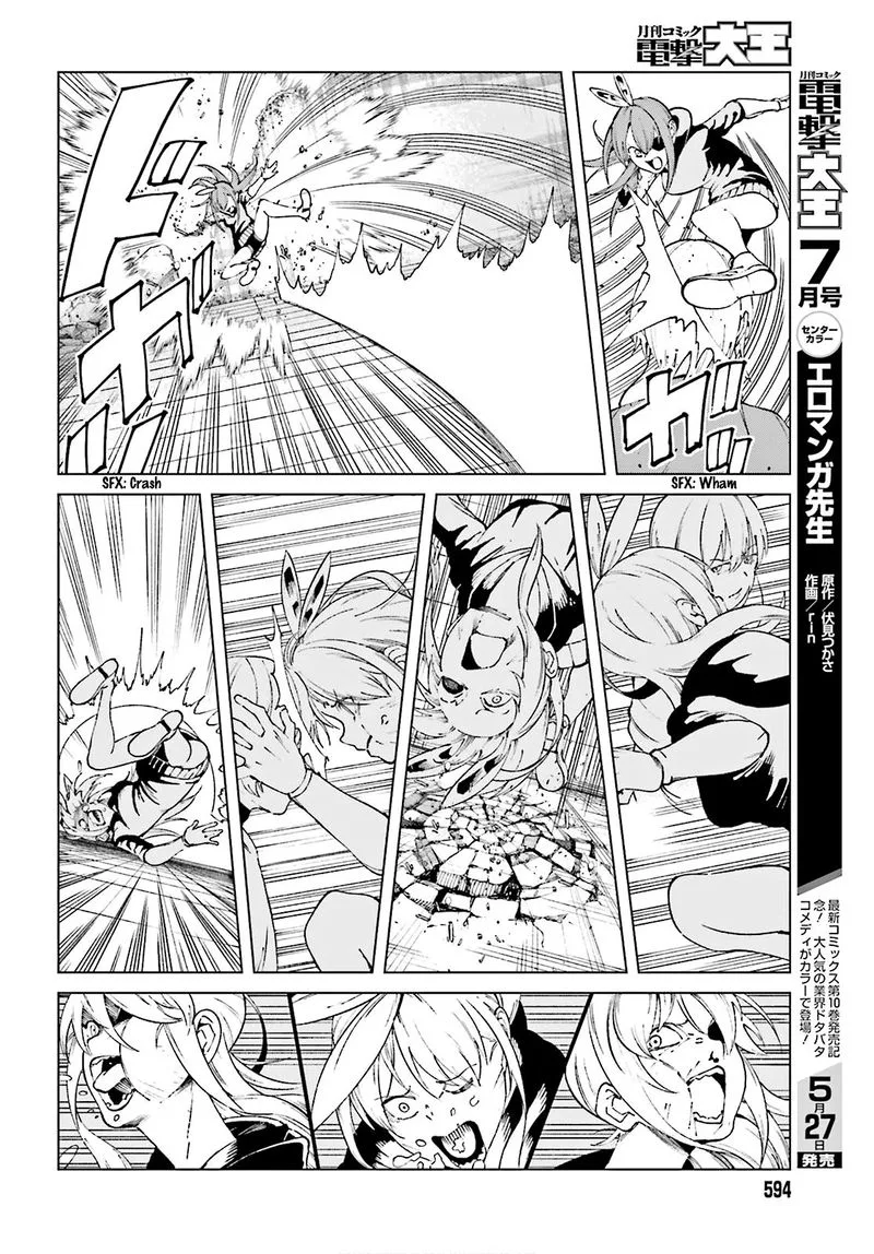 To Aru Kagaku no Accelerator Chapter 61 page 8