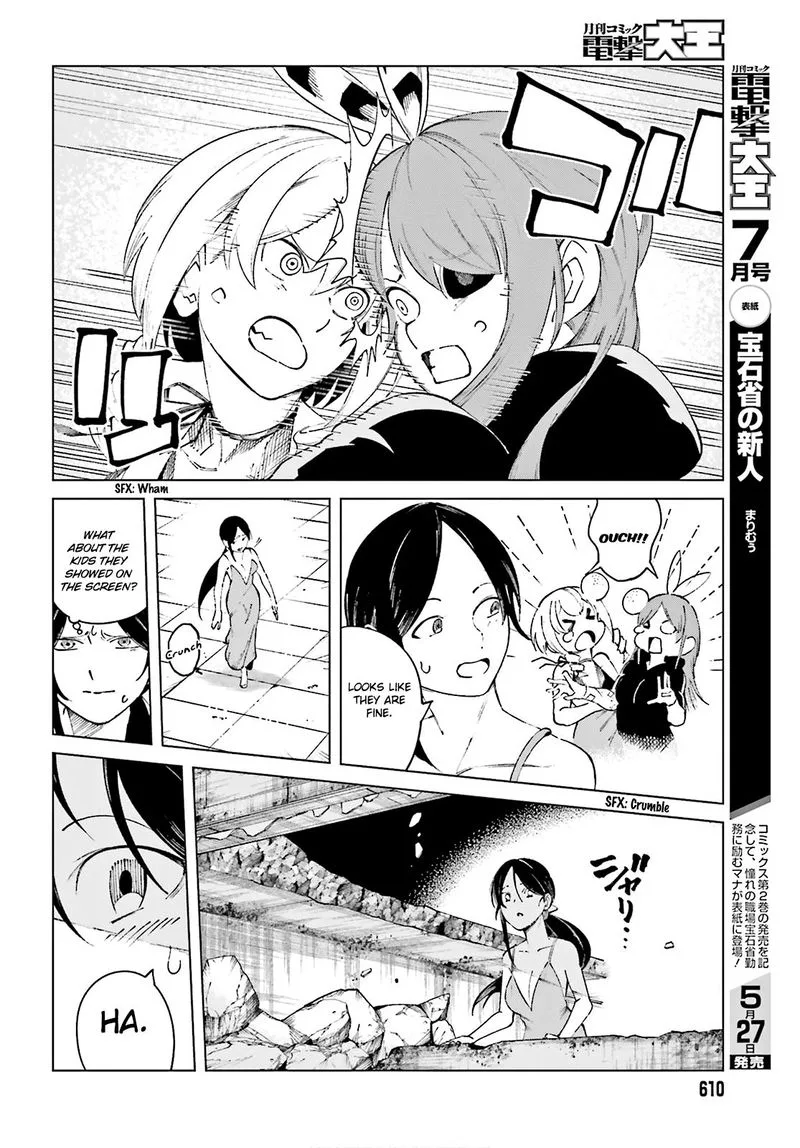 To Aru Kagaku no Accelerator Chapter 61 page 21