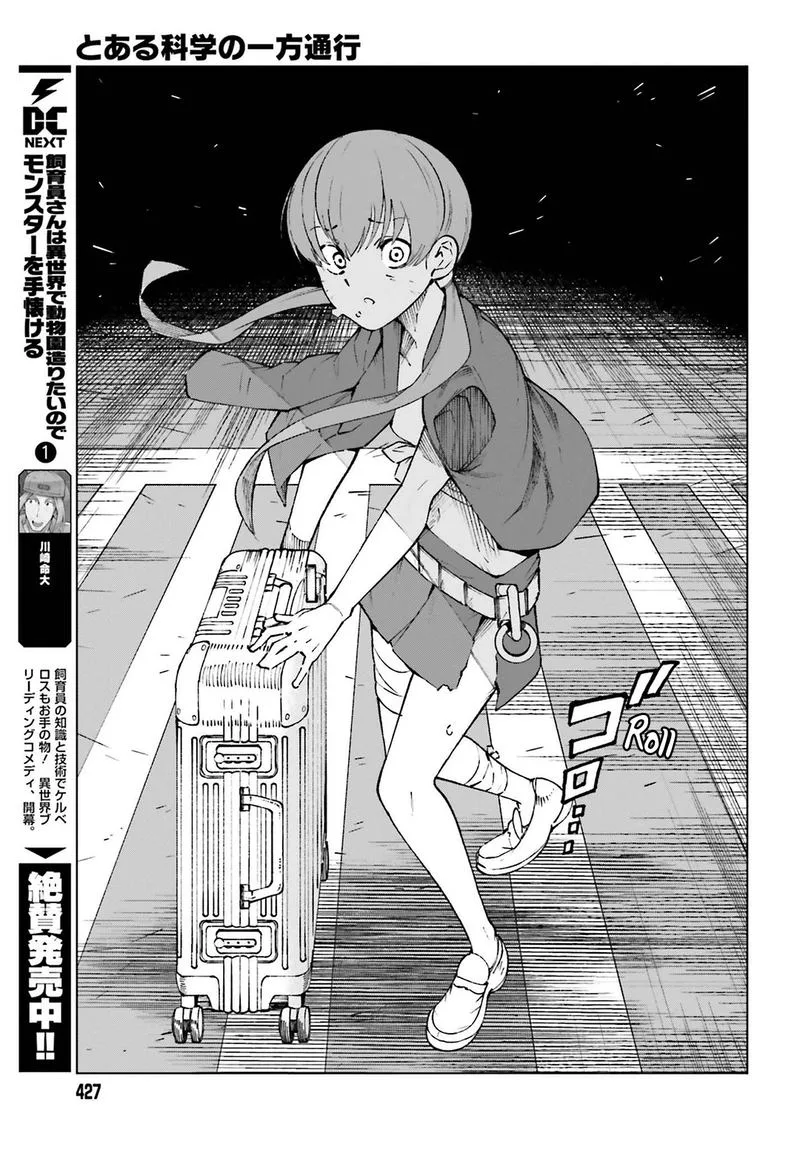 To Aru Kagaku no Accelerator Chapter 63 page 14