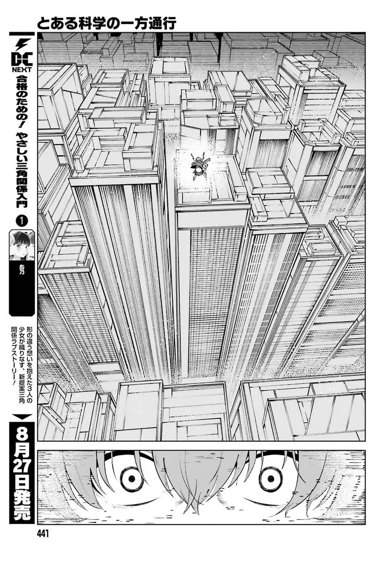 To Aru Kagaku no Accelerator Chapter 63 page 27