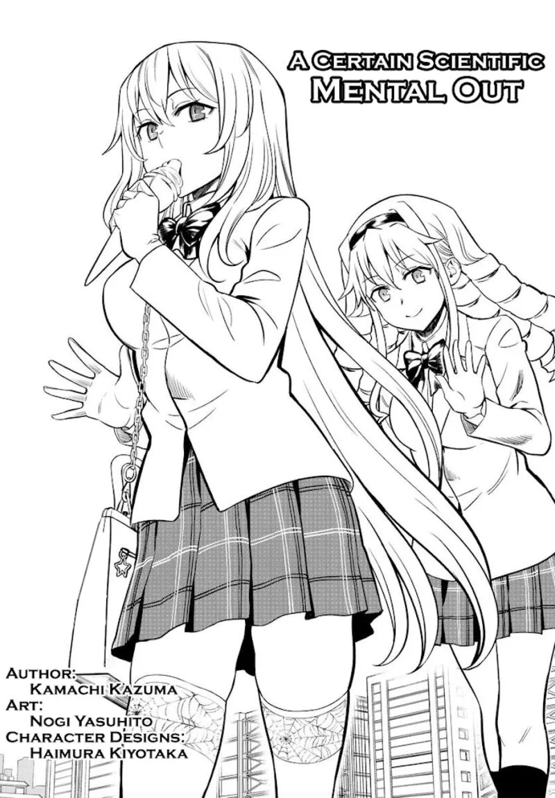 To Aru Kagaku no Mental Out Chapter 1.1 page 11