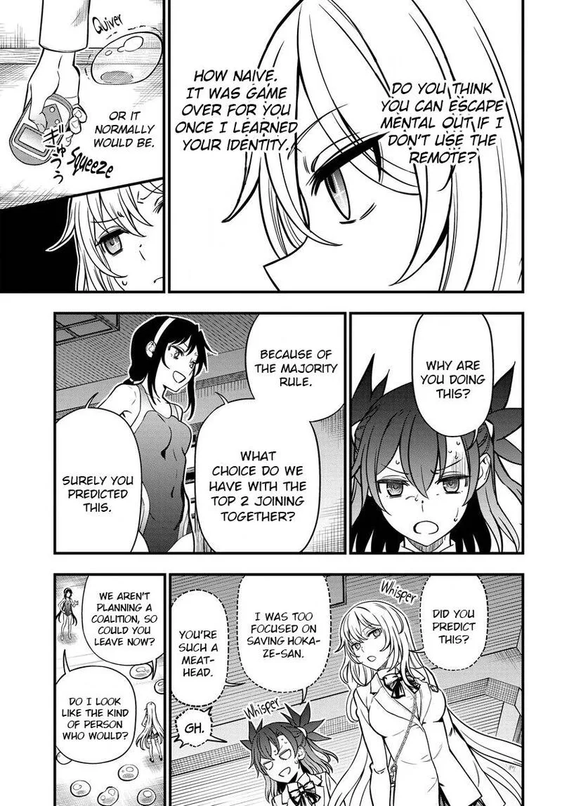 To Aru Kagaku no Mental Out Chapter 10 page 17