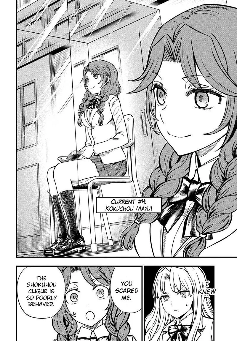 To Aru Kagaku no Mental Out Chapter 11 page 10