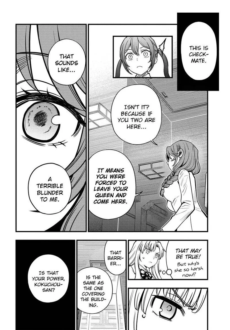 To Aru Kagaku no Mental Out Chapter 11 page 12