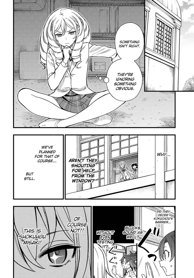 To Aru Kagaku no Mental Out Chapter 12.1 page 4