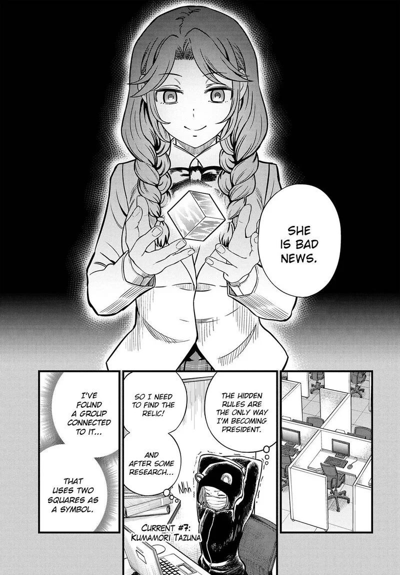 To Aru Kagaku no Mental Out Chapter 12.1 page 9