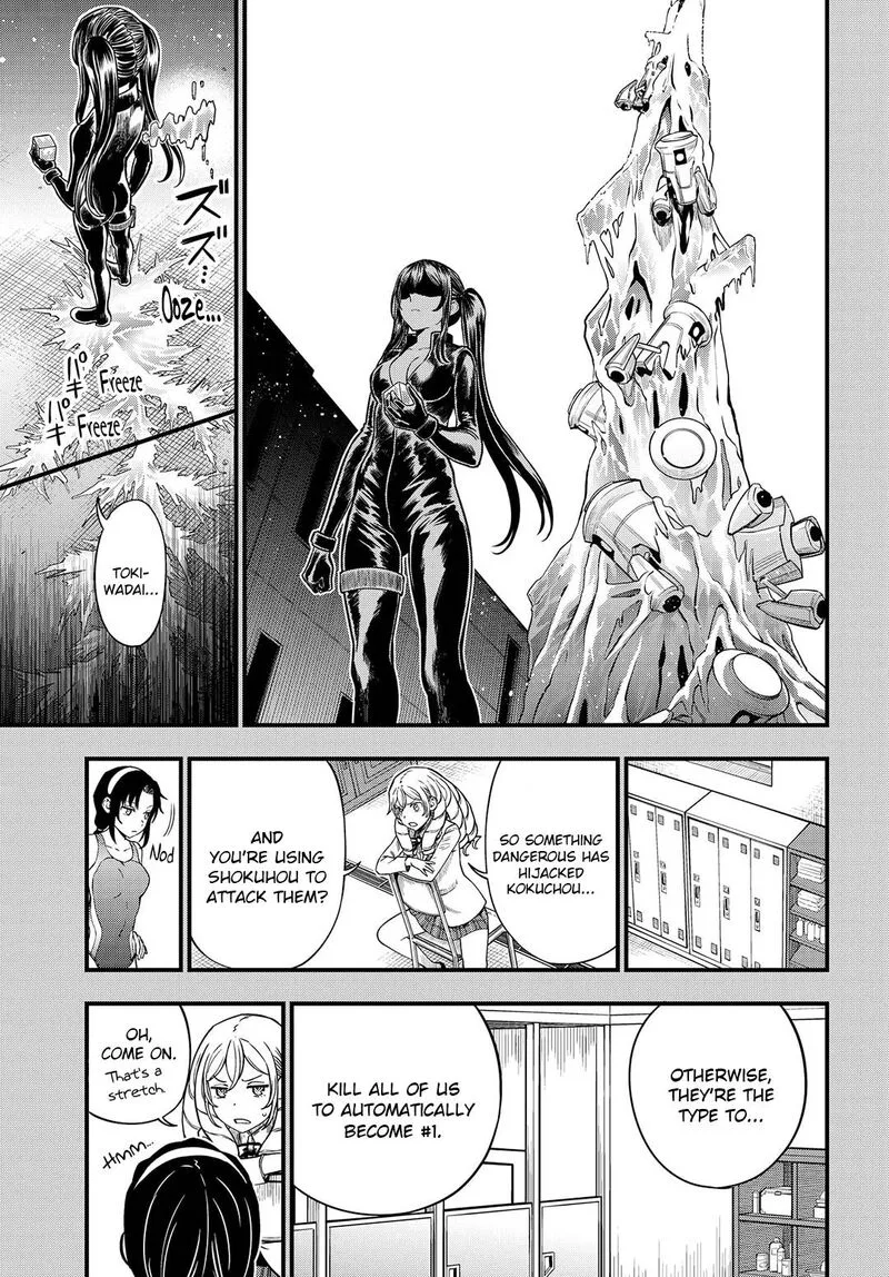 To Aru Kagaku no Mental Out Chapter 12.1 page 11
