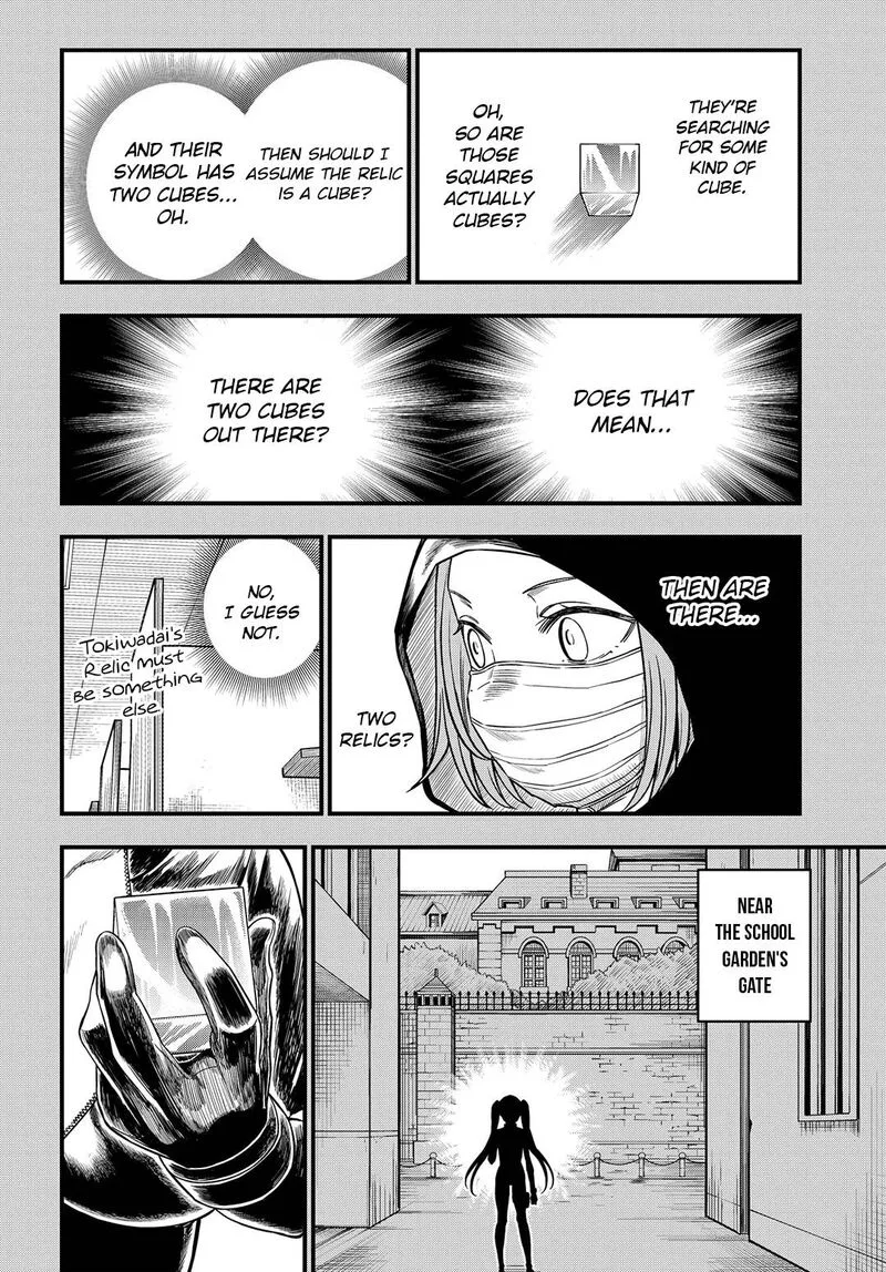 To Aru Kagaku no Mental Out Chapter 12.1 page 10