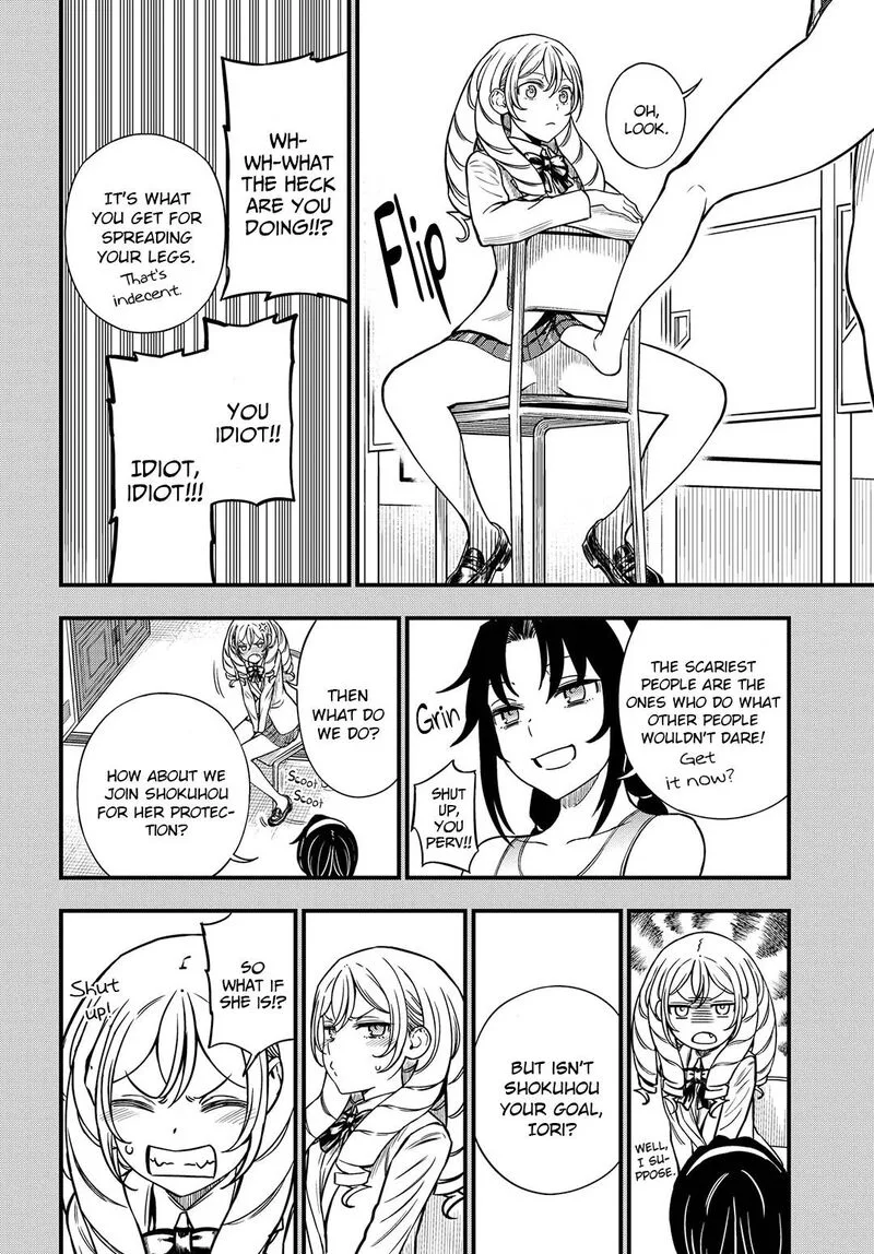 To Aru Kagaku no Mental Out Chapter 12.1 page 12