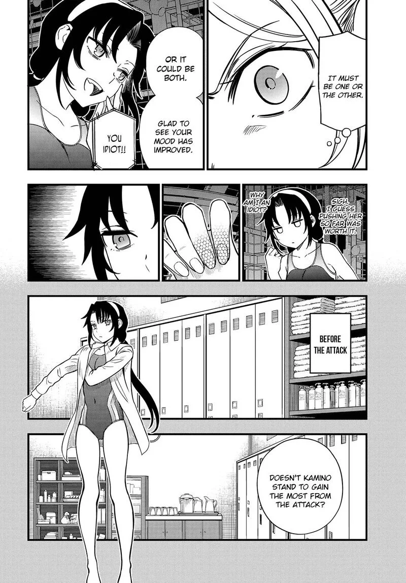 To Aru Kagaku no Mental Out Chapter 12.1 page 6