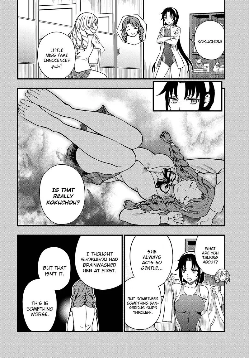 To Aru Kagaku no Mental Out Chapter 12.1 page 8
