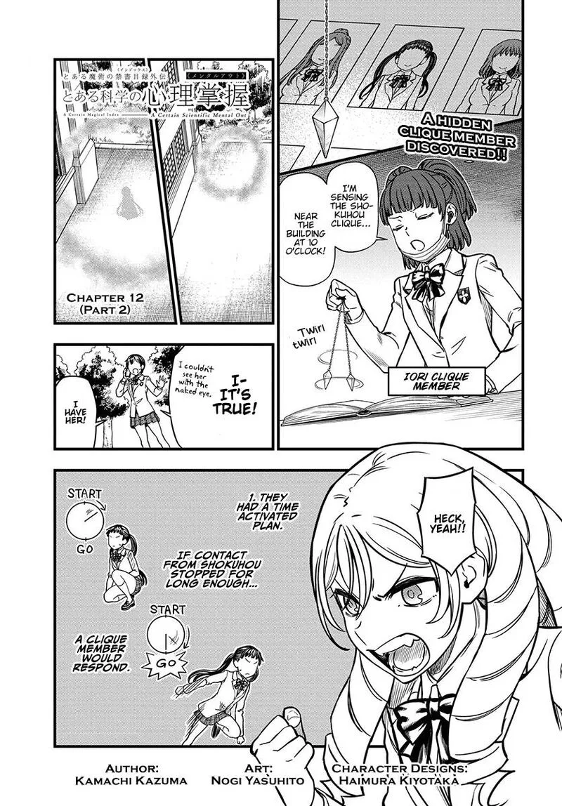 To Aru Kagaku no Mental Out Chapter 12.2 page 1