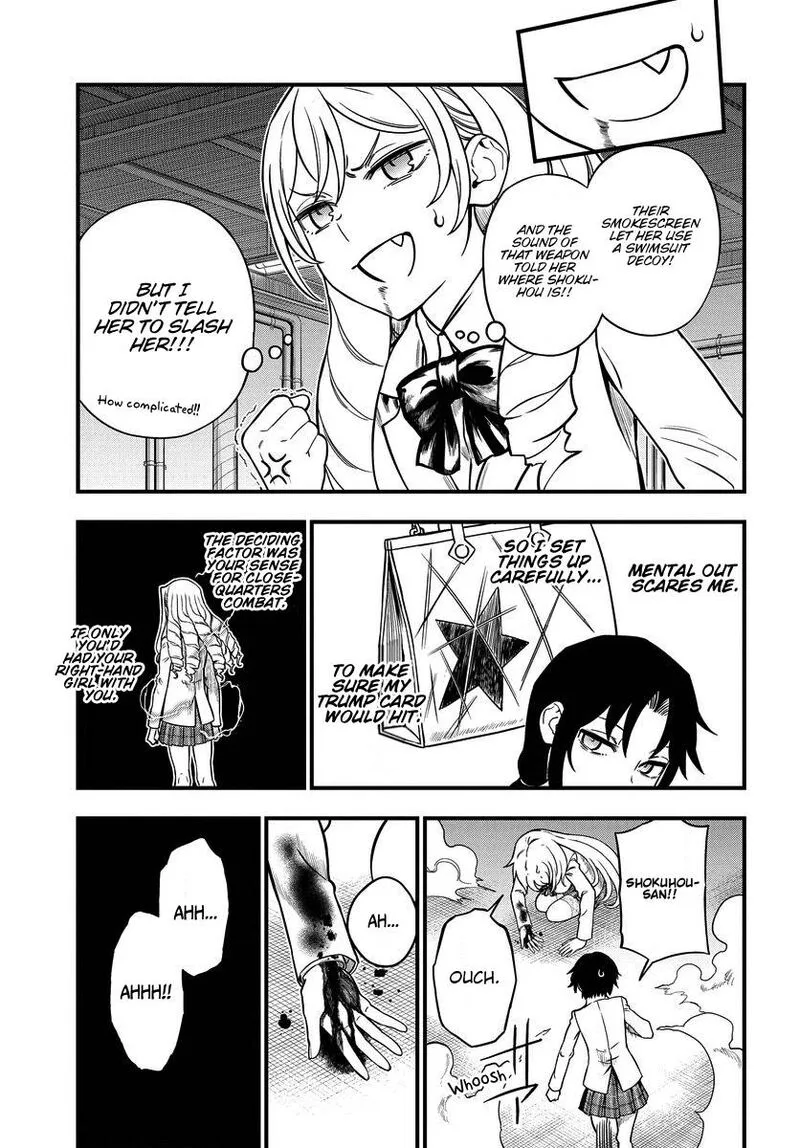To Aru Kagaku no Mental Out Chapter 12.2 page 13