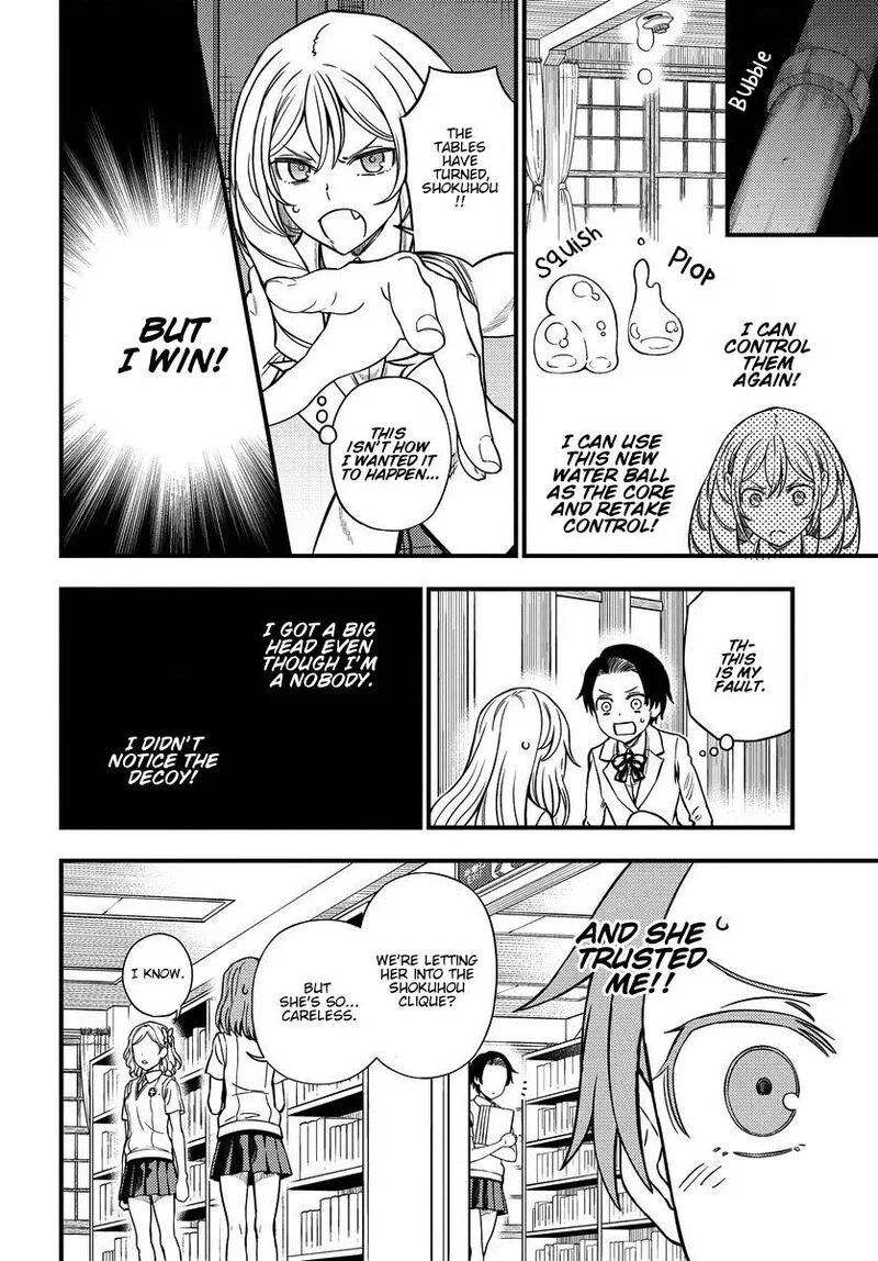 To Aru Kagaku no Mental Out Chapter 12.2 page 14