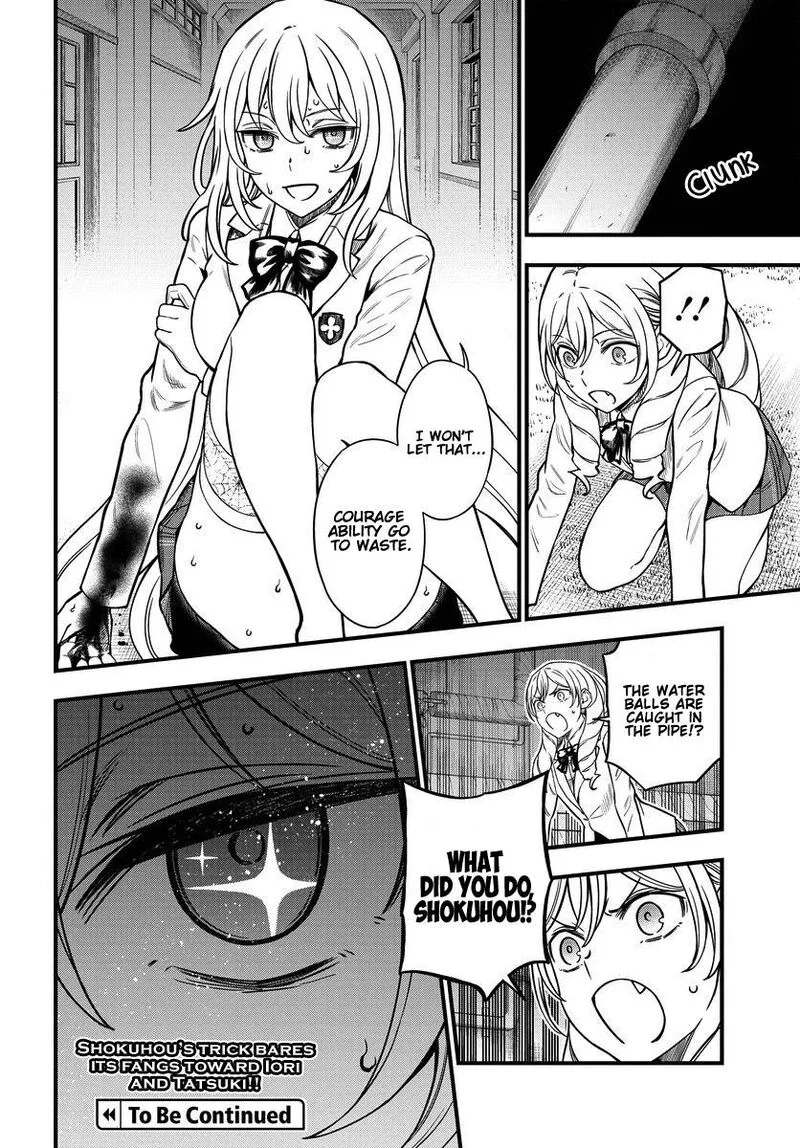 To Aru Kagaku no Mental Out Chapter 12.2 page 20