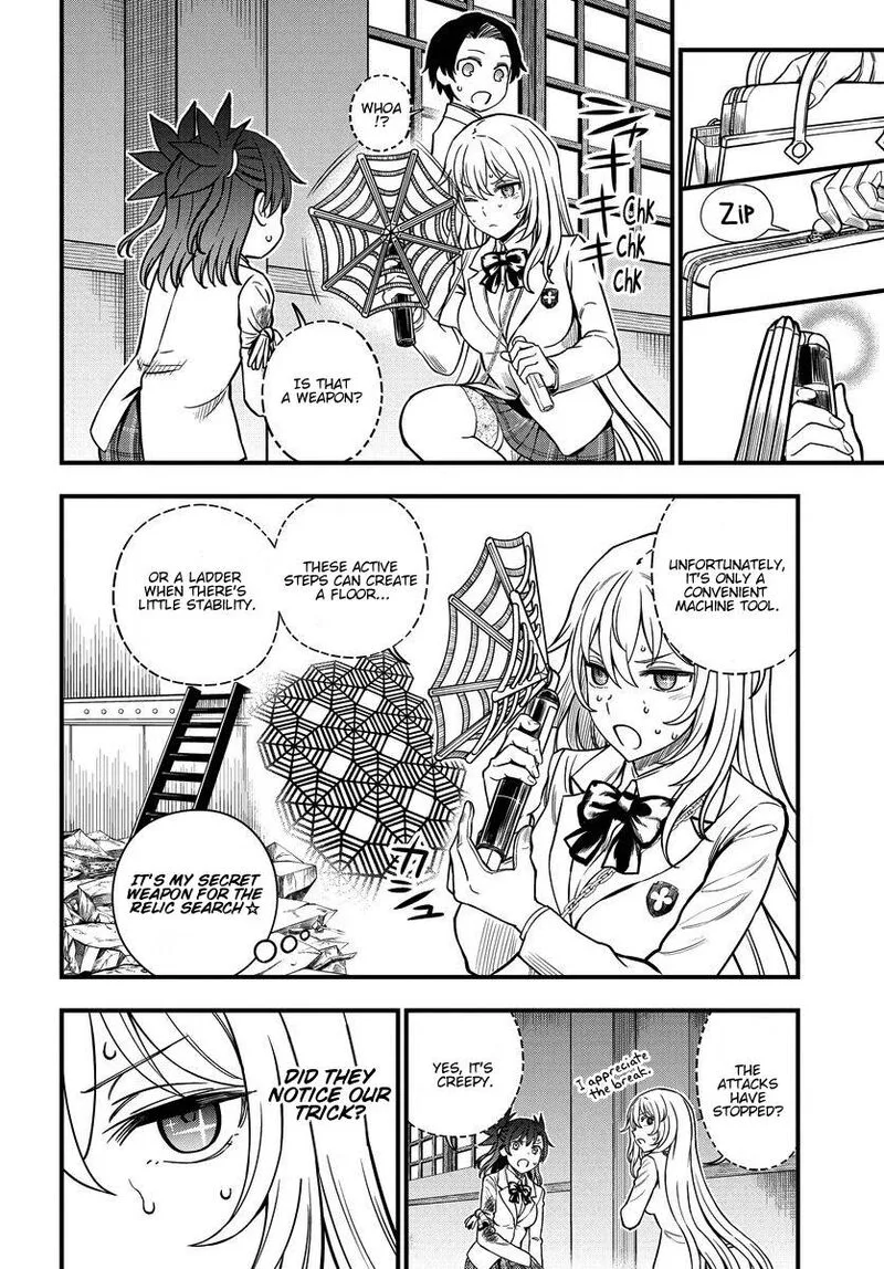 To Aru Kagaku no Mental Out Chapter 12.2 page 4