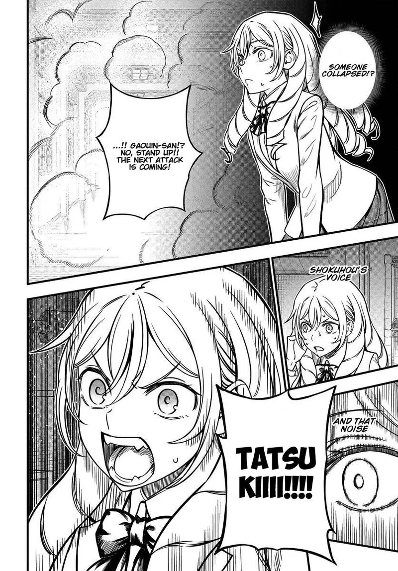 To Aru Kagaku no Mental Out Chapter 12.2 page 8