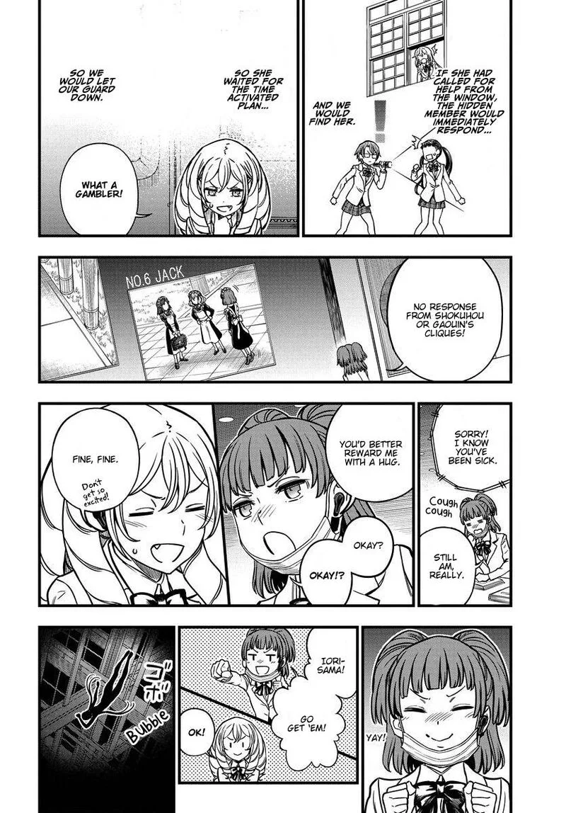 To Aru Kagaku no Mental Out Chapter 12.2 page 2