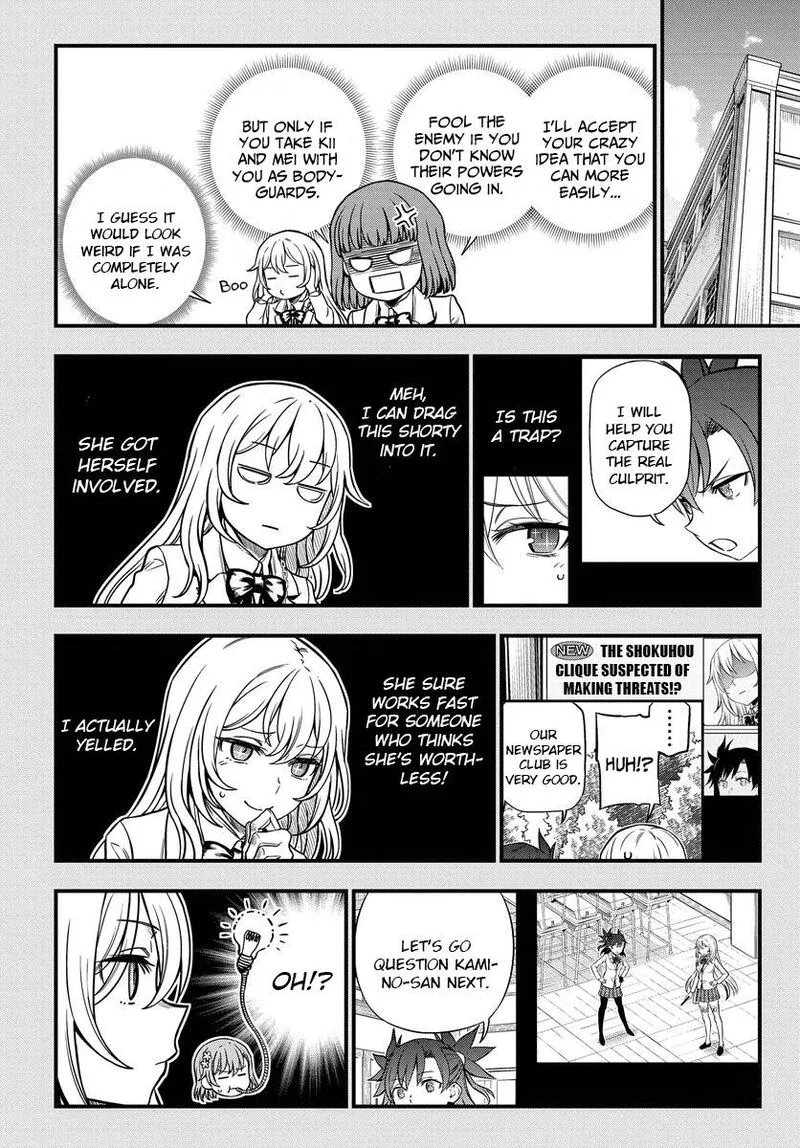 To Aru Kagaku no Mental Out Chapter 13 page 18