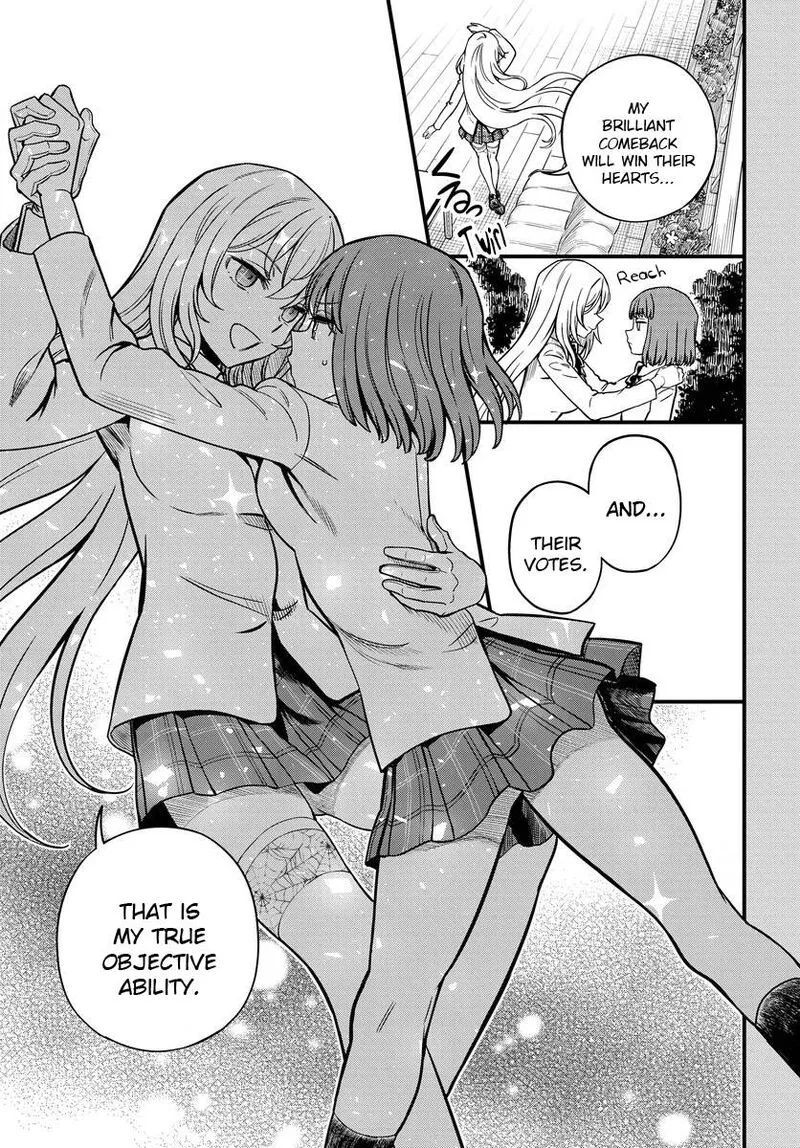 To Aru Kagaku no Mental Out Chapter 13 page 11