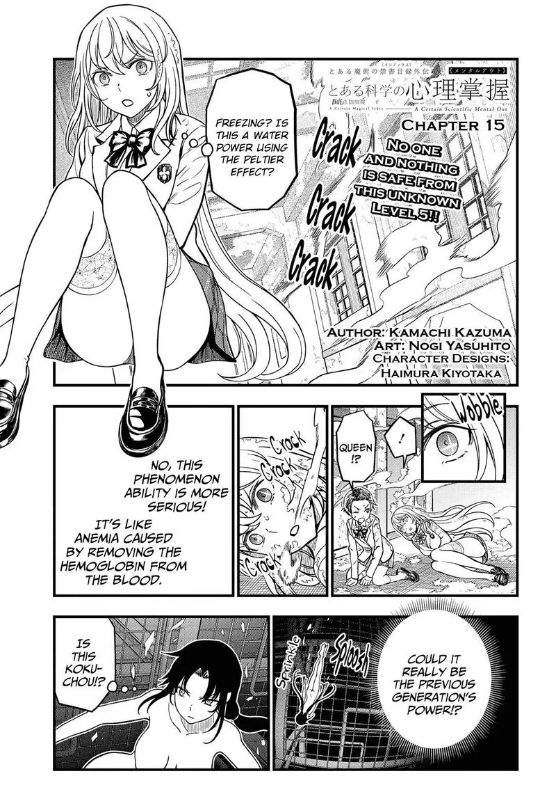 To Aru Kagaku no Mental Out Chapter 15 page 1