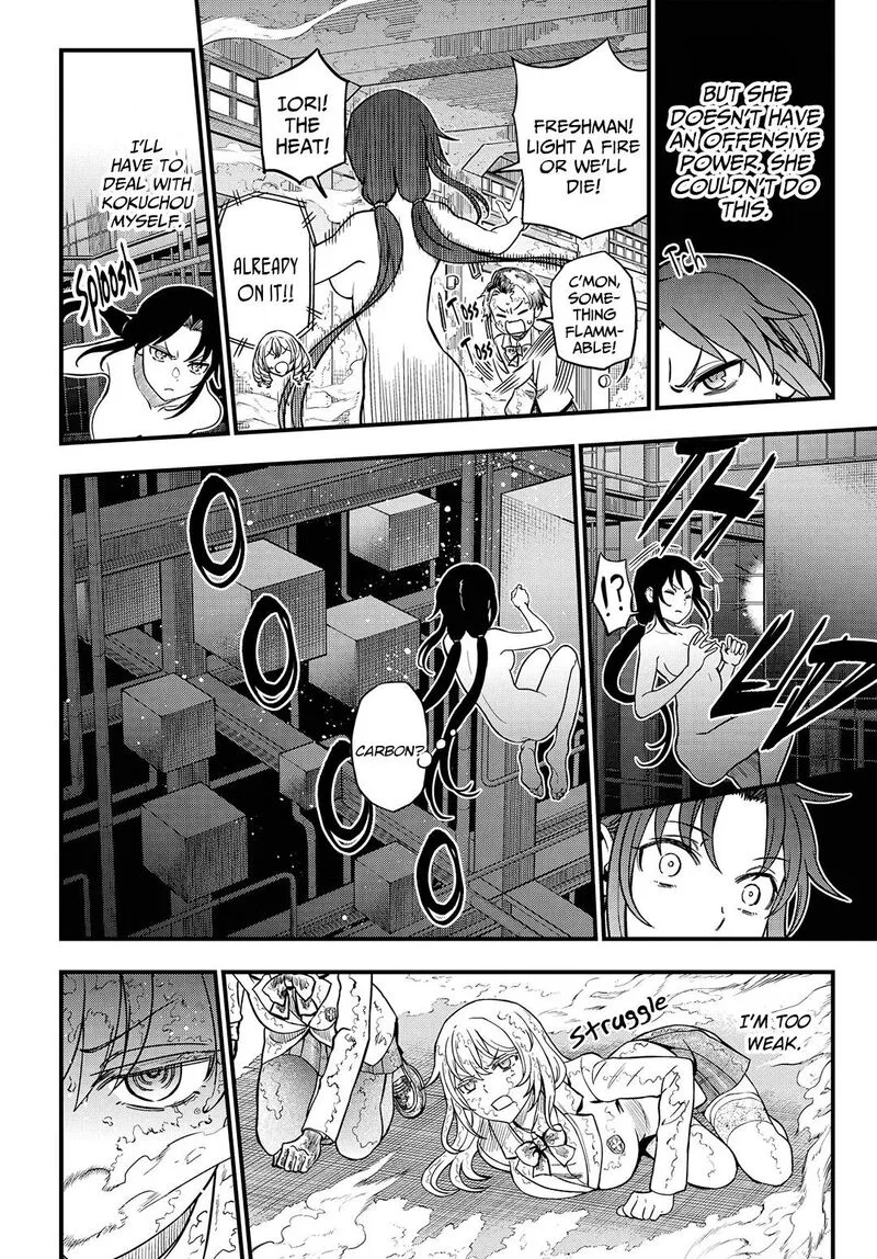 To Aru Kagaku no Mental Out Chapter 15 page 2