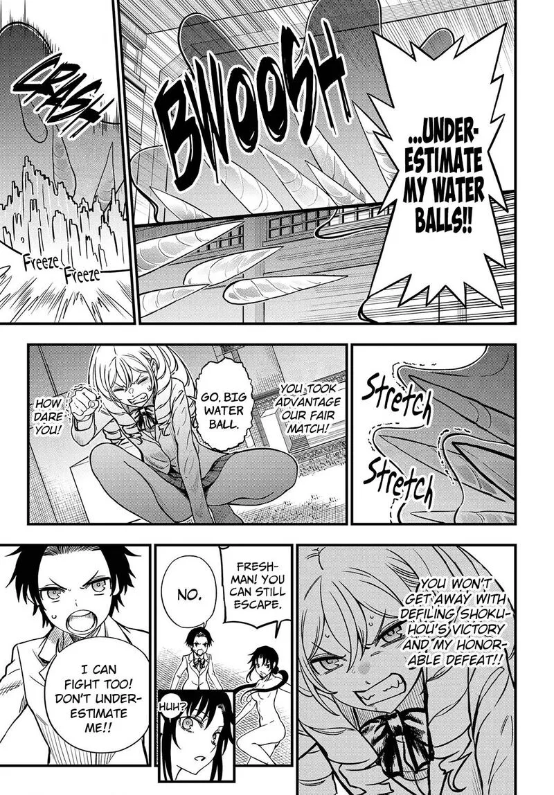 To Aru Kagaku no Mental Out Chapter 15 page 7