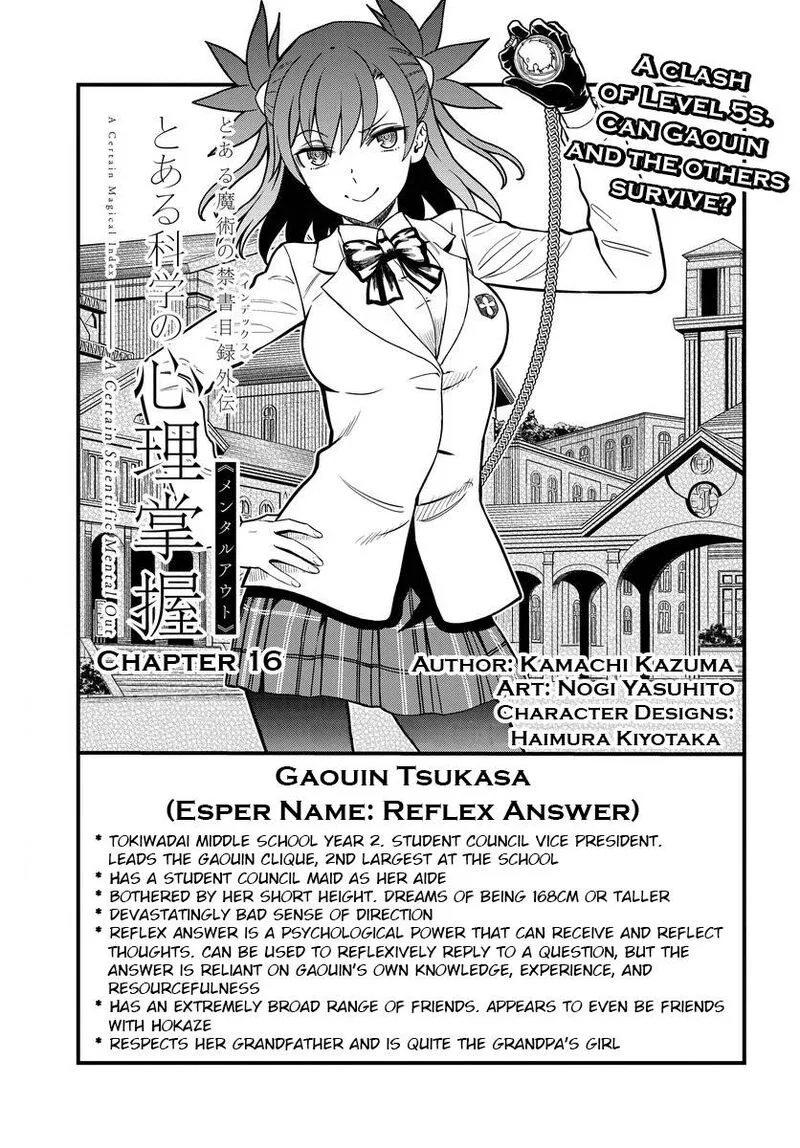 To Aru Kagaku no Mental Out Chapter 16 page 1