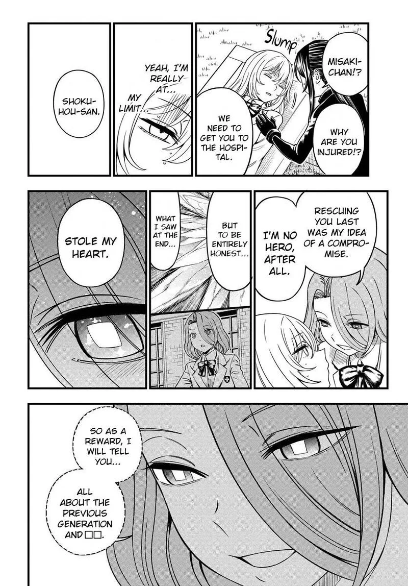 To Aru Kagaku no Mental Out Chapter 16 page 16
