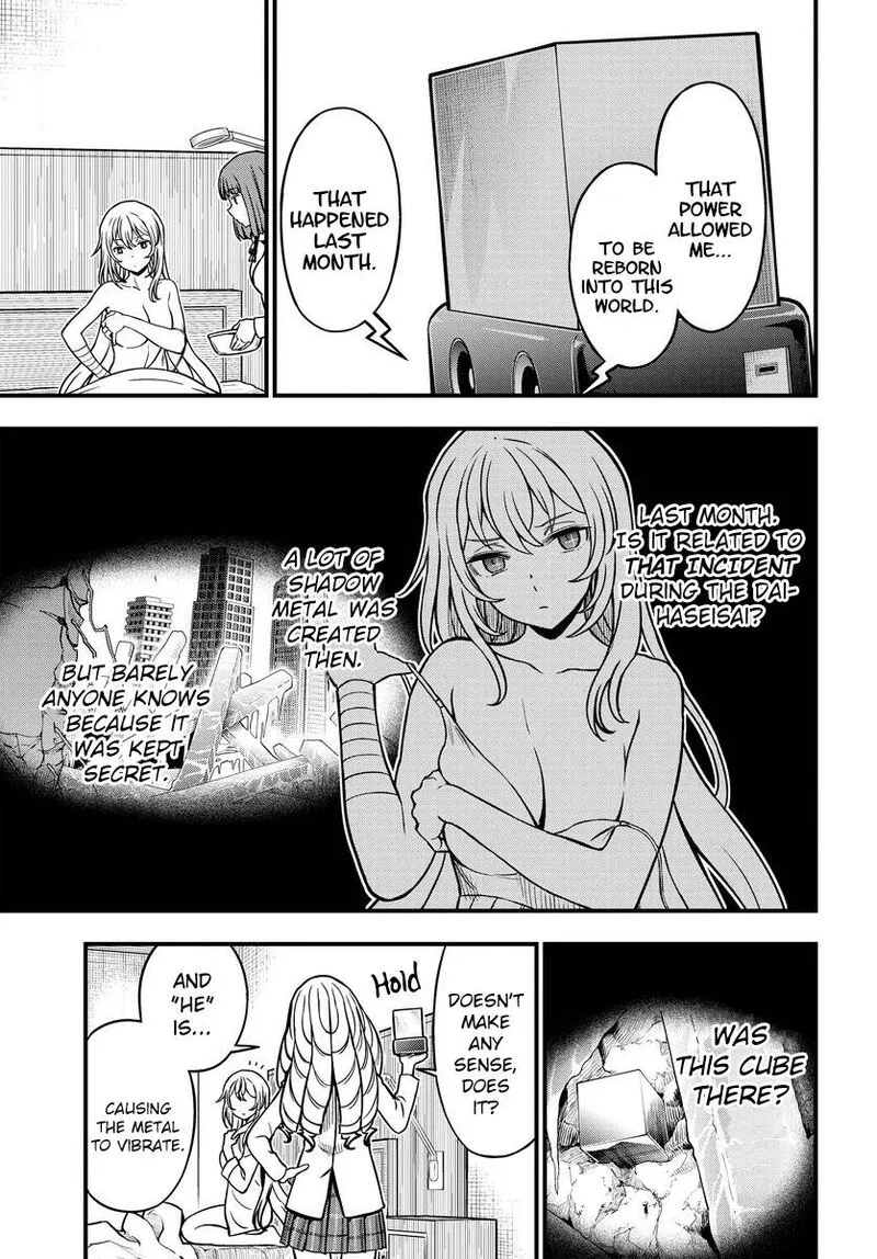 To Aru Kagaku no Mental Out Chapter 17 page 13