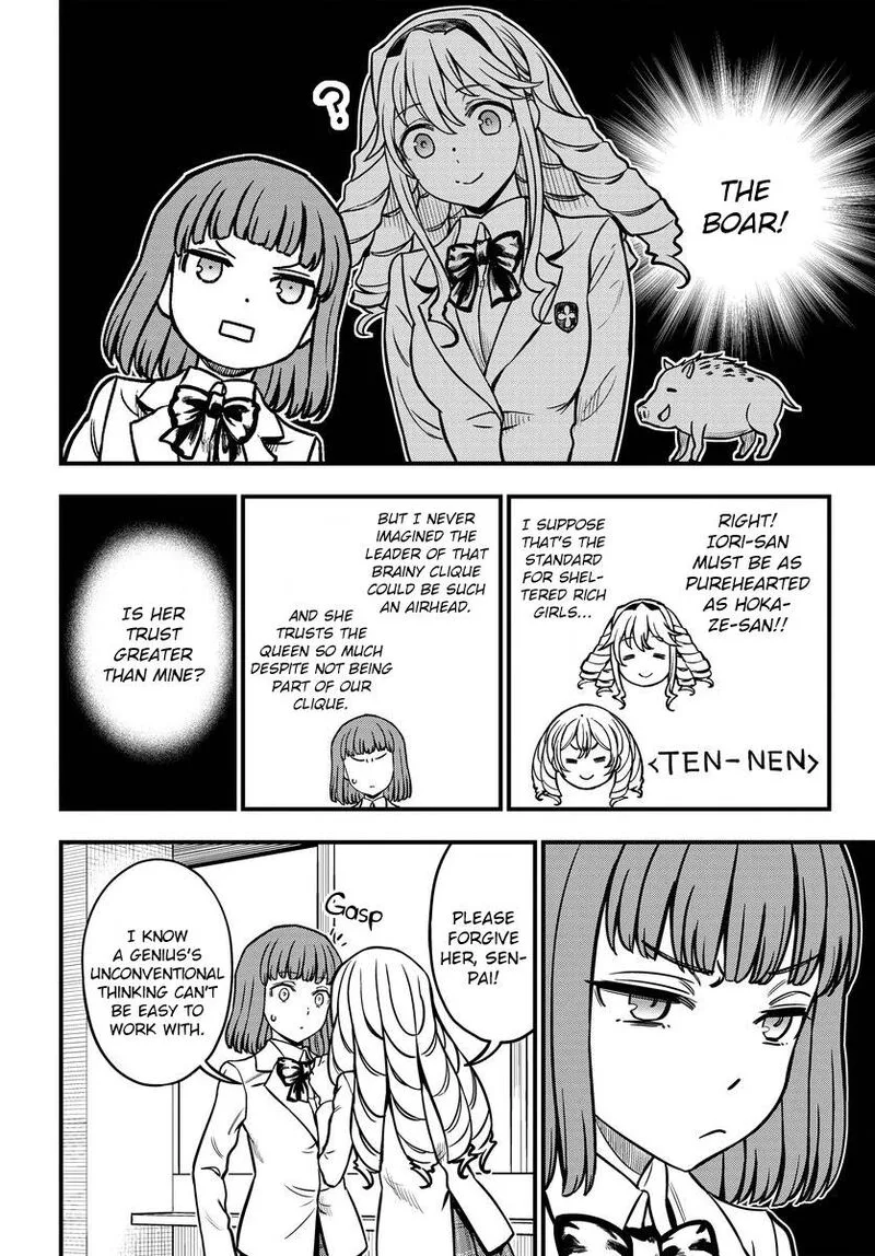 To Aru Kagaku no Mental Out Chapter 17 page 8