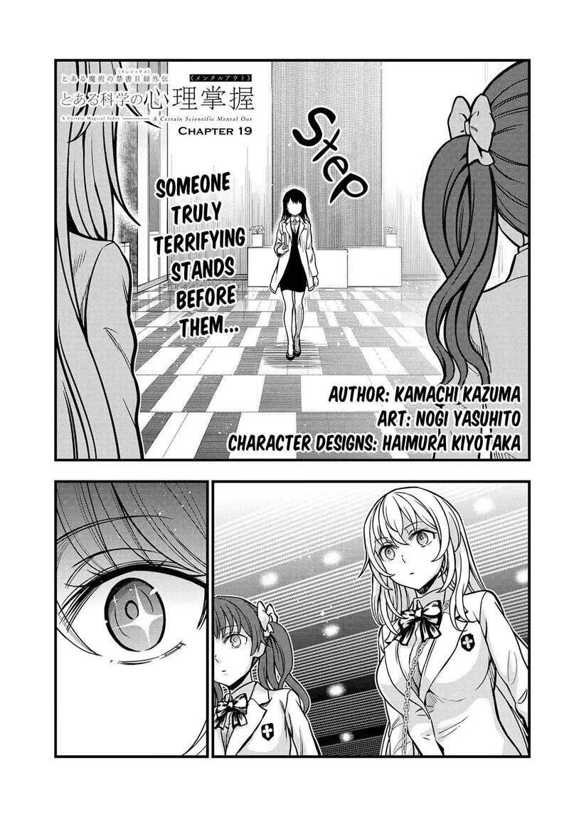 To Aru Kagaku no Mental Out Chapter 19 page 1