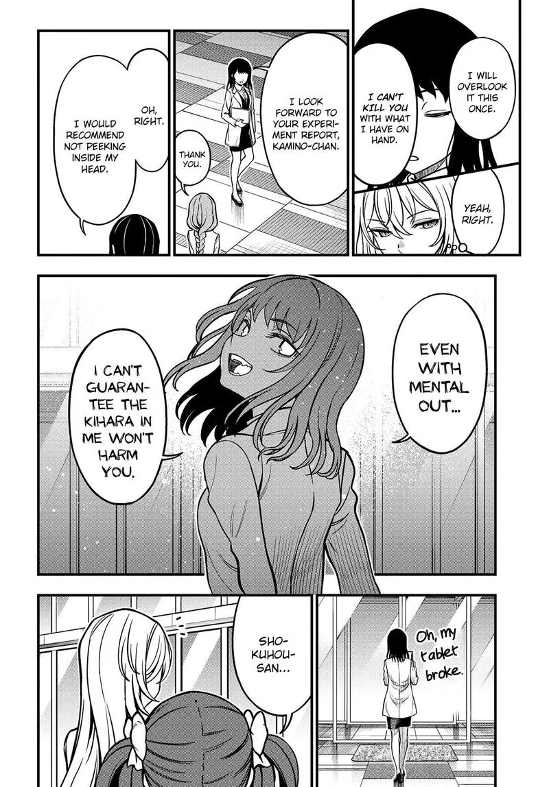 To Aru Kagaku no Mental Out Chapter 19 page 10
