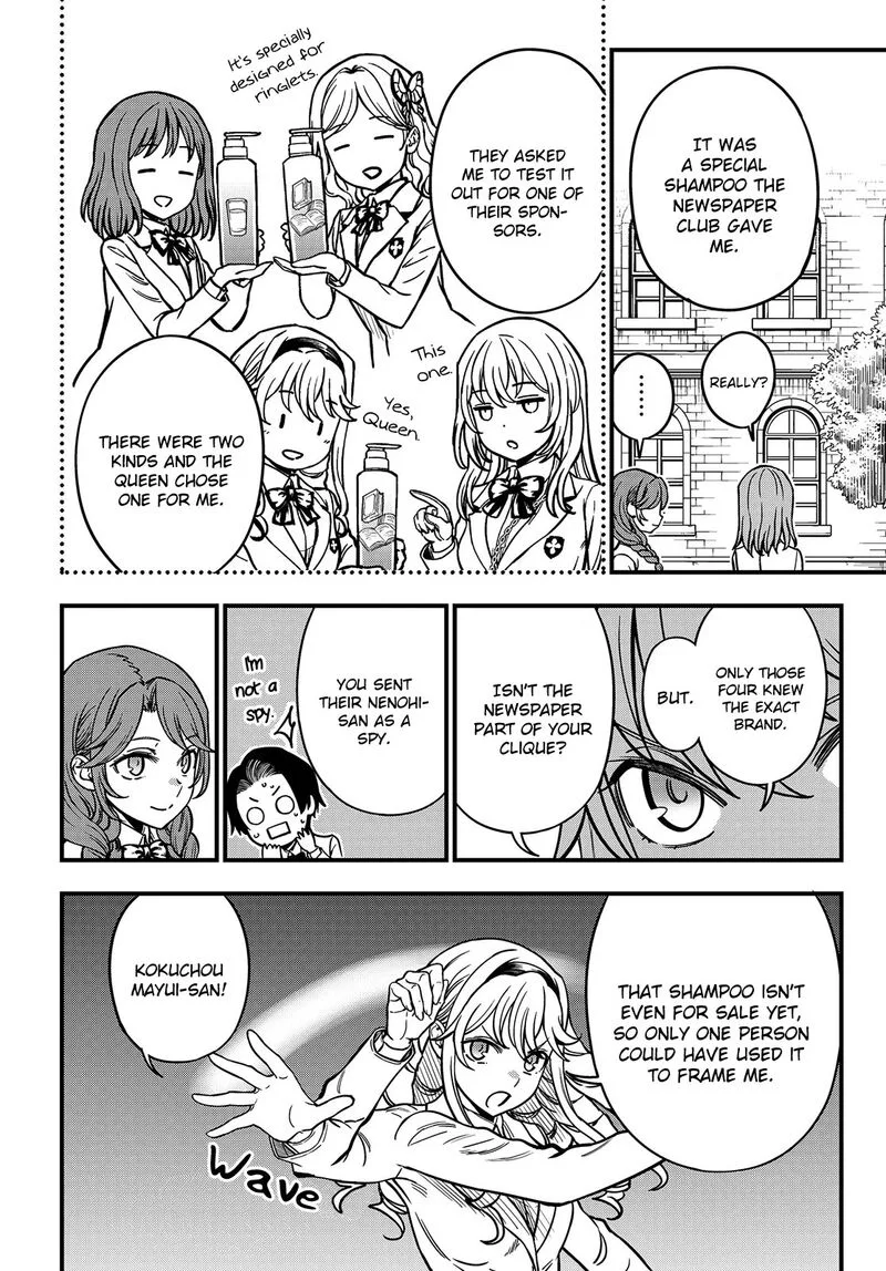 To Aru Kagaku no Mental Out Chapter 21 page 16