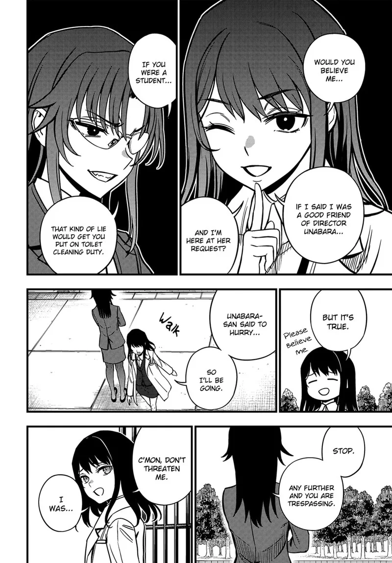 To Aru Kagaku no Mental Out Chapter 23.1 page 6