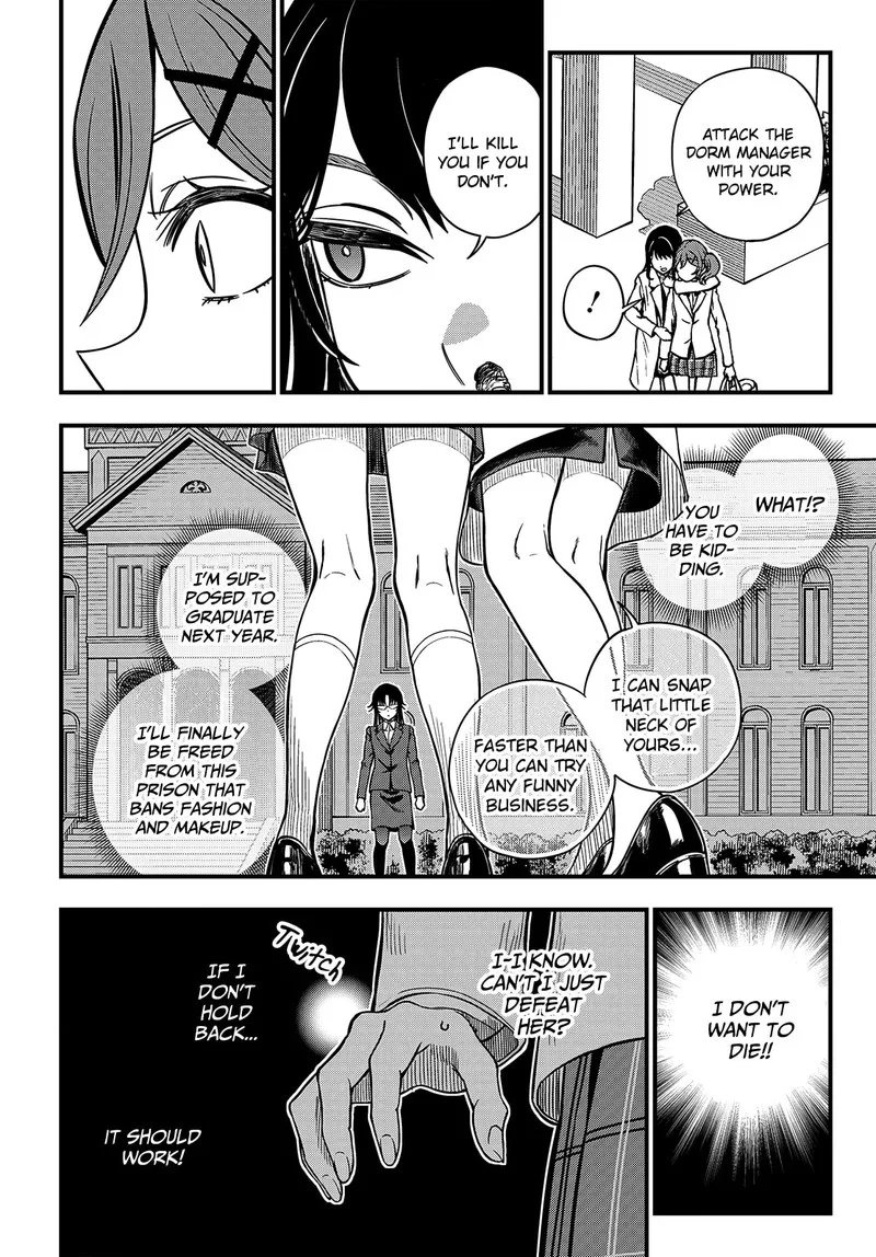 To Aru Kagaku no Mental Out Chapter 24.1 page 3