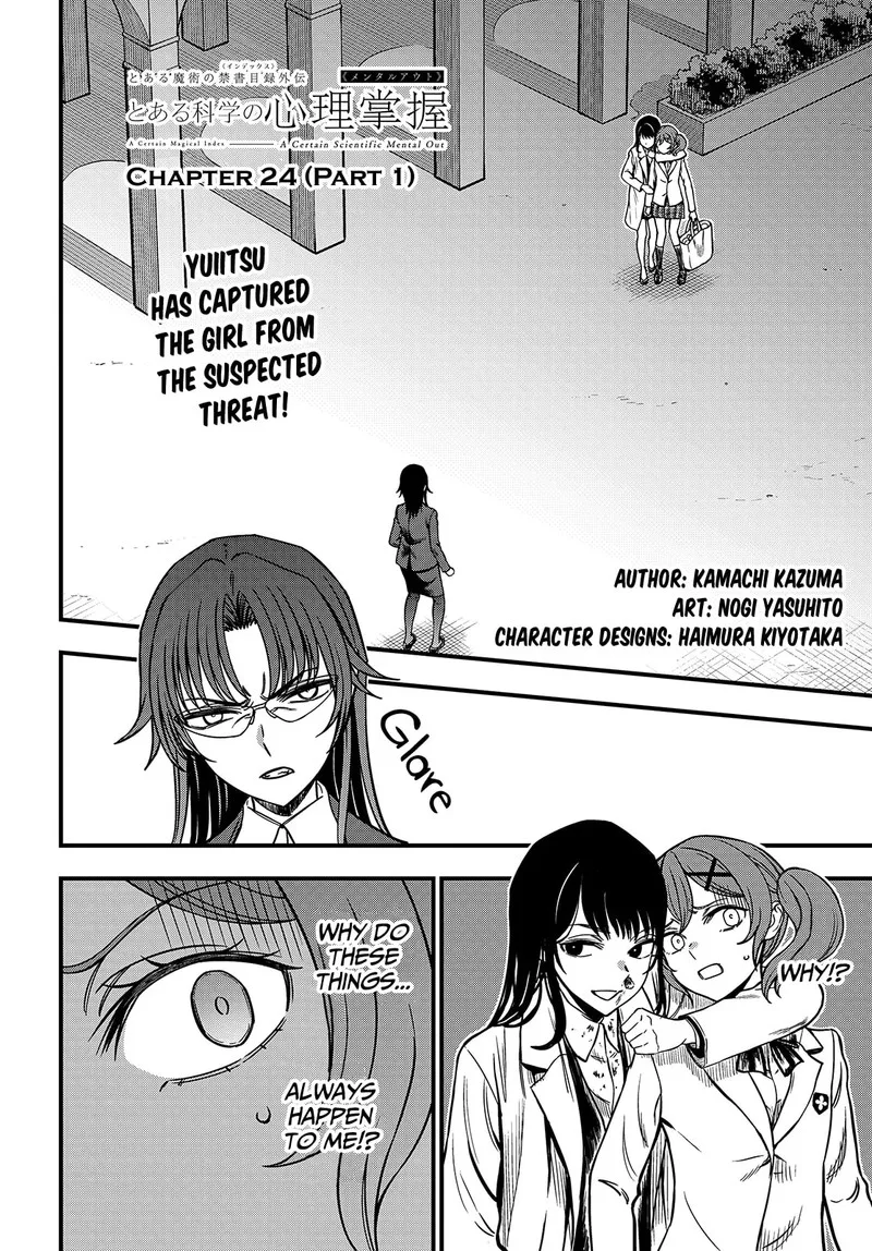 To Aru Kagaku no Mental Out Chapter 24.1 page 1