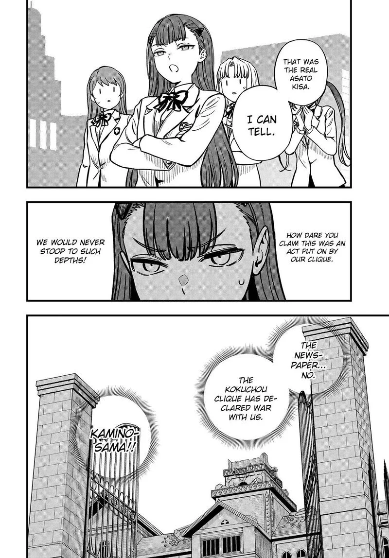 To Aru Kagaku no Mental Out Chapter 26 page 8