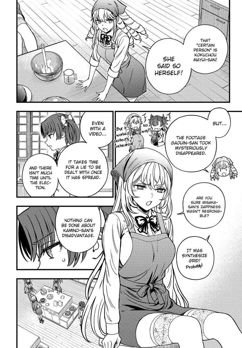 To Aru Kagaku no Mental Out Chapter 26 page 12
