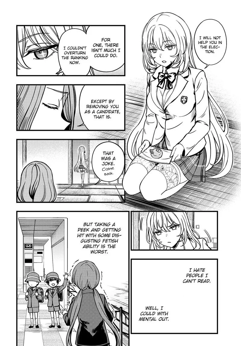 To Aru Kagaku no Mental Out Chapter 27.1 page 4