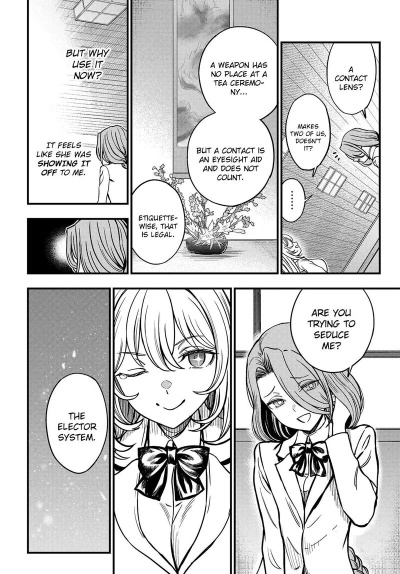 To Aru Kagaku no Mental Out Chapter 27.1 page 12