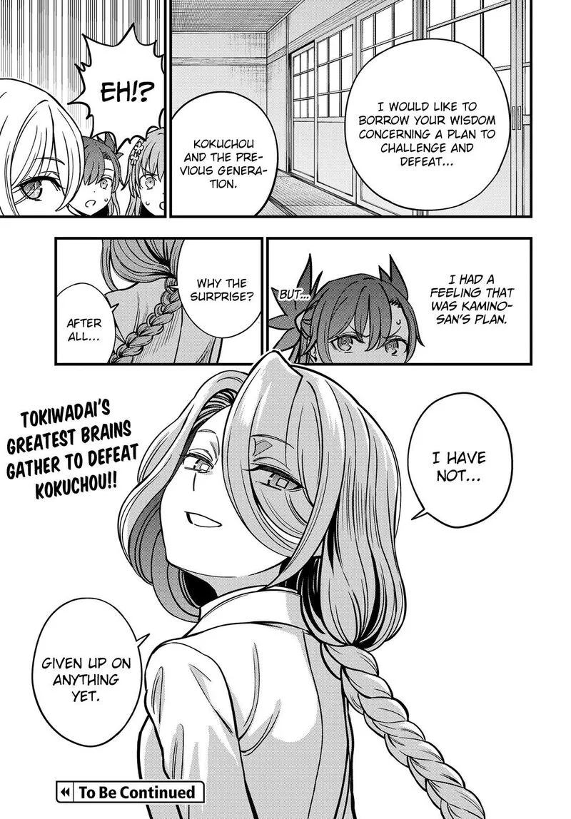To Aru Kagaku no Mental Out Chapter 27.1 page 15