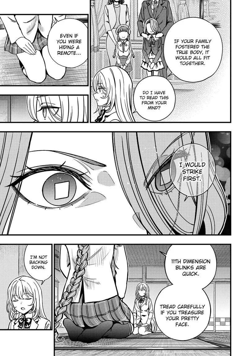 To Aru Kagaku no Mental Out Chapter 27.1 page 7
