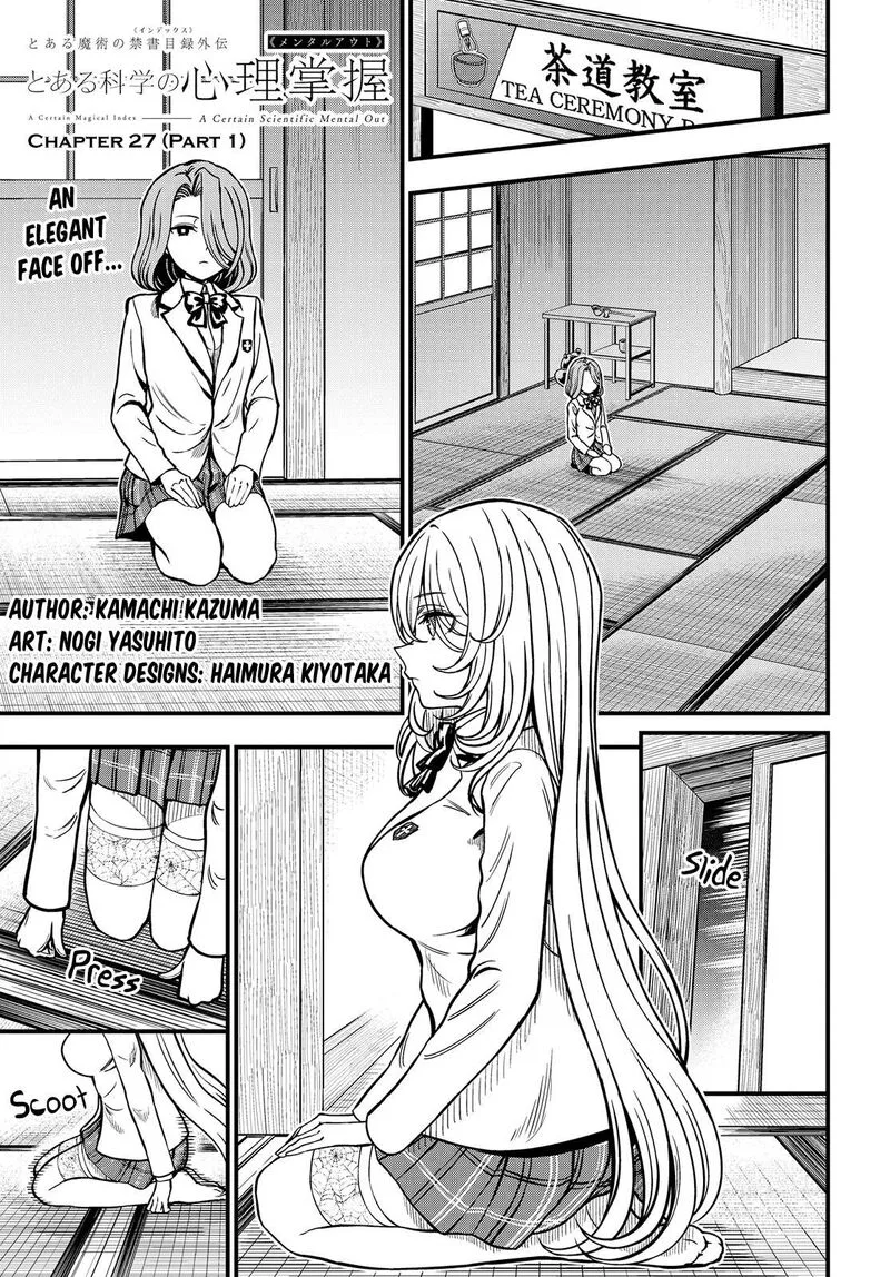 To Aru Kagaku no Mental Out Chapter 27.1 page 1