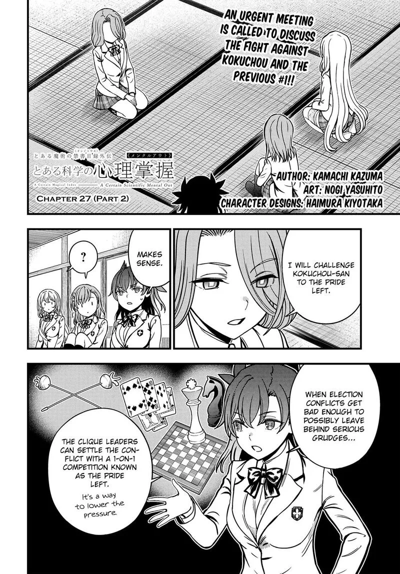To Aru Kagaku no Mental Out Chapter 27.2 page 1